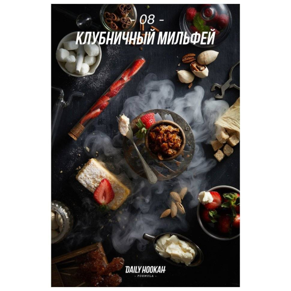 Табак Daily Hookah Клубничный Милфей 60 грамм в Магадане