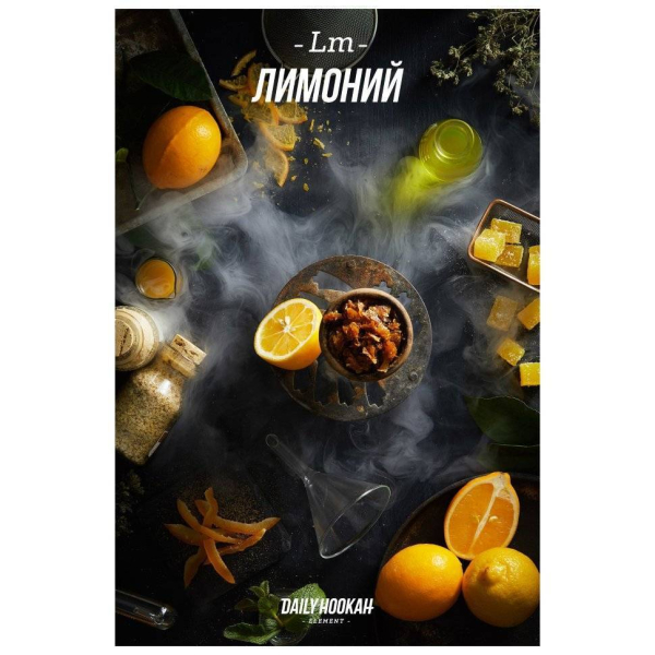 Табак Daily Hookah Лимоний 60 грамм в Магадане