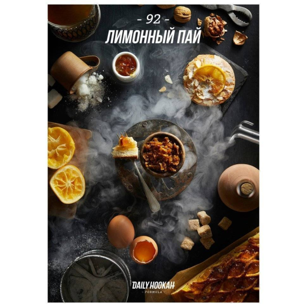 Табак Daily Hookah Лимонный Пай 60 грамм в Магадане