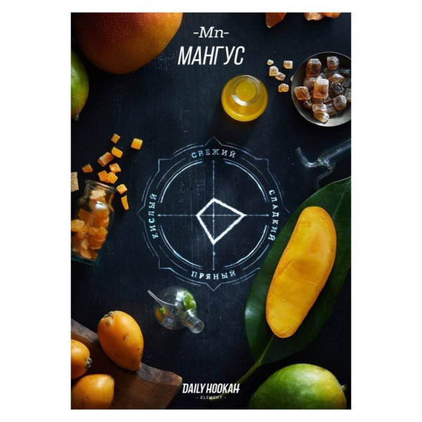 Табак Daily Hookah Мангус 60 грамм в Магадане