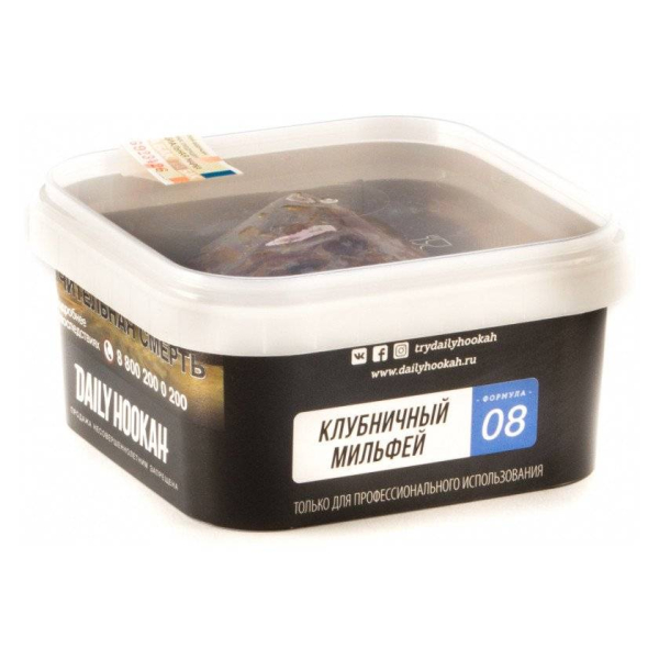 Табак Daily Hookah 08 Клубничный Мильфей 250 грамм в Магадане