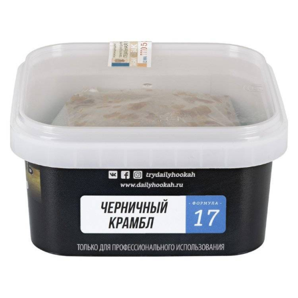 Табак Daily Hookah Черничный Крамбл 250 грамм в Магадане