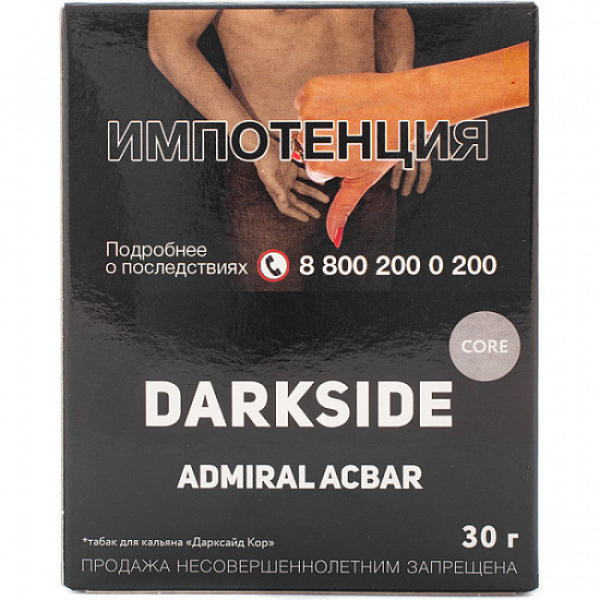 Табак Darkside Core Admiral Acbar 30 грамм в Магадане