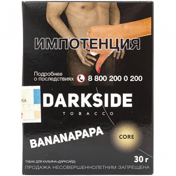 Табак Darkside Core Bananapapa 30 грамм в Магадане