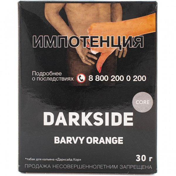 Табак Darkside Core Barvy Orange 30 грамм в Магадане