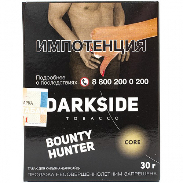 Табак Darkside Core Bounty Hunter 30 грамм в Магадане