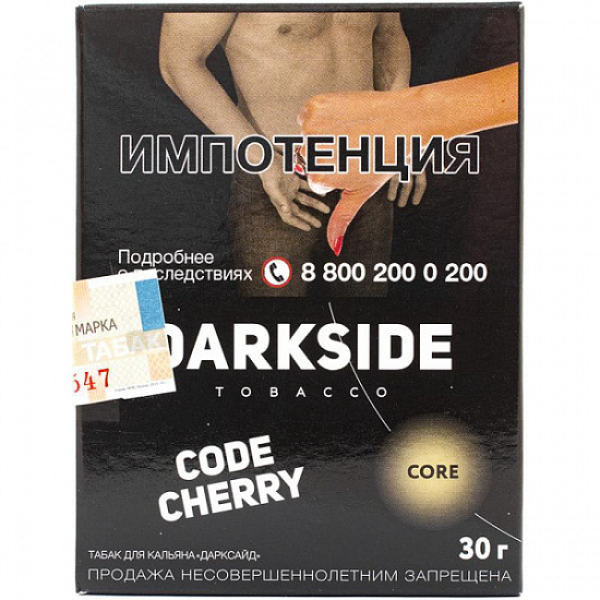Табак Darkside Core Code Cherry 30 грамм в Магадане