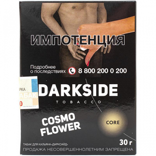 Табак Darkside Core Cosmo Flower 30 грамм в Магадане