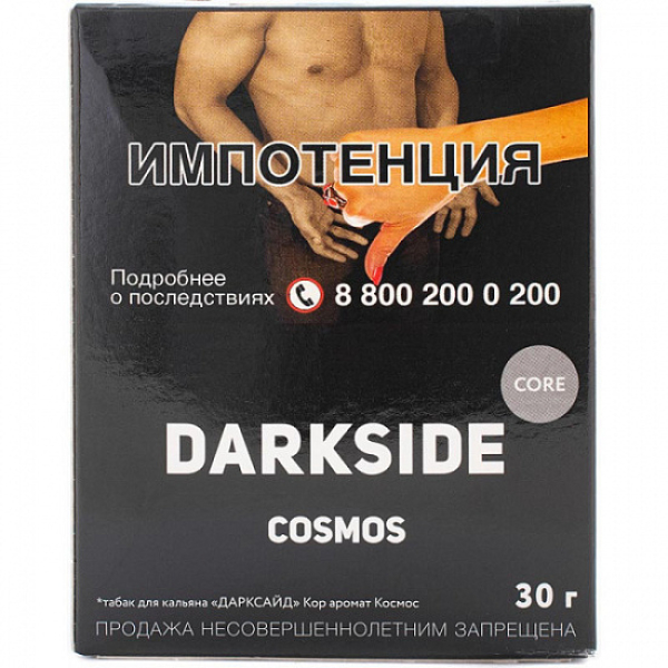 Табак Darkside Core Cosmos 30 грамм в Магадане