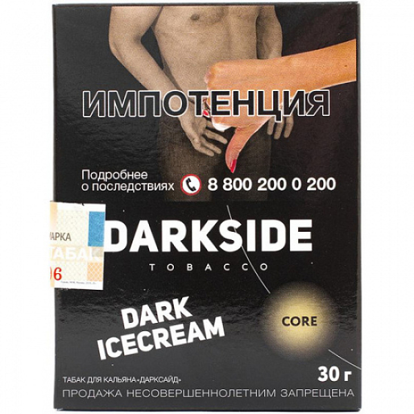 Табак Darkside Core Dark Icecream 30 грамм в Магадане