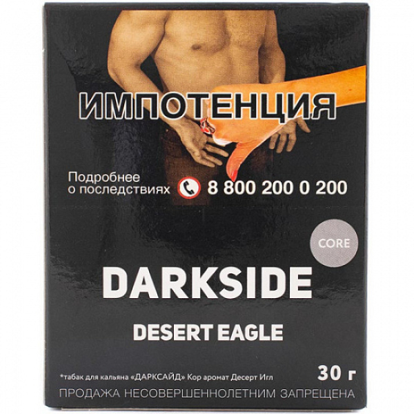 Табак Darkside Core Desert Eagle 30 грамм в Магадане