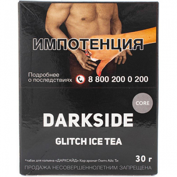 Табак Darkside Core Glitch Ice Tea 30 грамм в Магадане