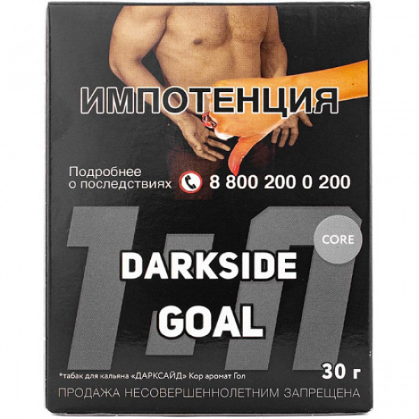 Табак Darkside Core Goal 30 грамм в Магадане
