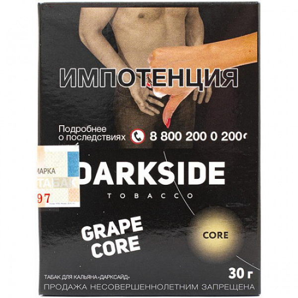 Табак Darkside Core Grape Core 30 грамм в Магадане