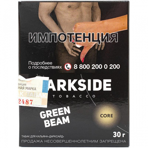 Табак Darkside Core Green Beam 30 грамм в Магадане