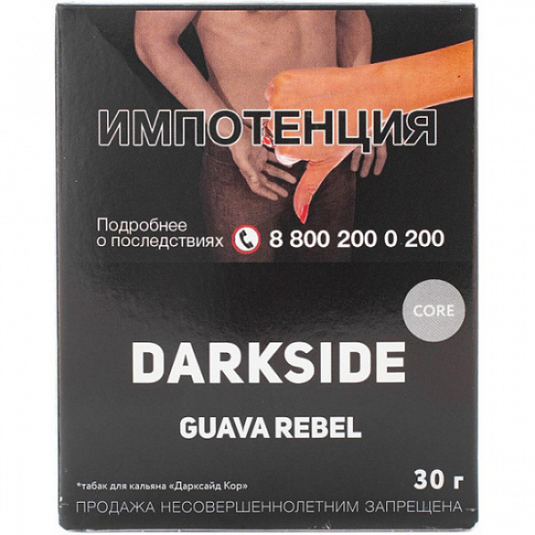 Табак Darkside Core Guava Rebel 30 грамм в Магадане