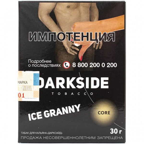 Табак Darkside Core Ice Granny 30 грамм в Магадане