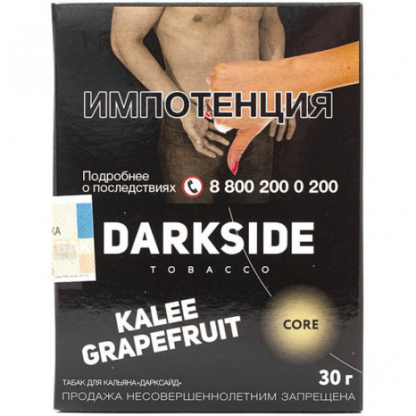 Табак Darkside Core Kalee Grapefruit 30 грамм в Магадане