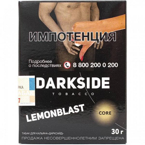 Табак Darkside Core Lemonblast 30 грамм в Магадане
