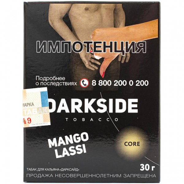 Табак Darkside Core Mango Lassi 30 грамм в Магадане