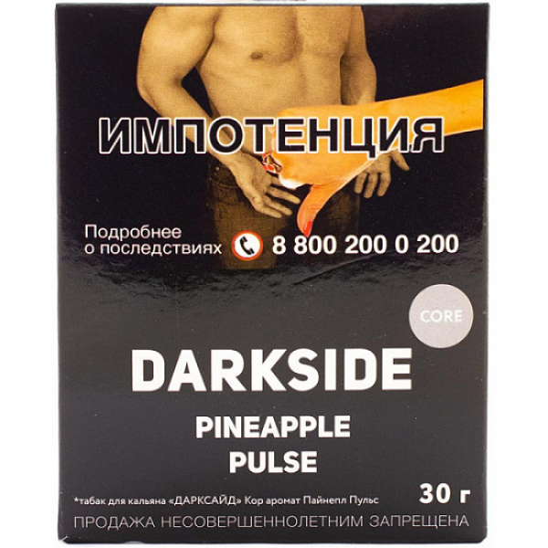 Табак Darkside Core Pineapple Pulse 30 грамм в Магадане