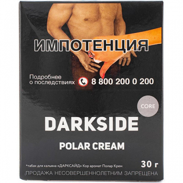 Табак Darkside Core Polar Cream 30 грамм в Магадане