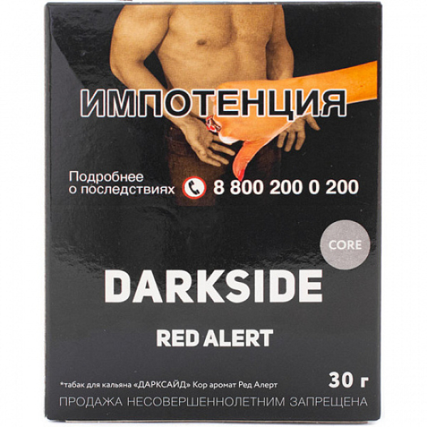 Табак Darkside Core Red Alert 30 грамм в Магадане