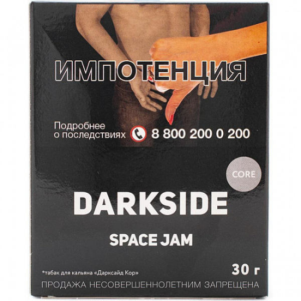 Табак Darkside Core Space Jam 30 грамм в Магадане