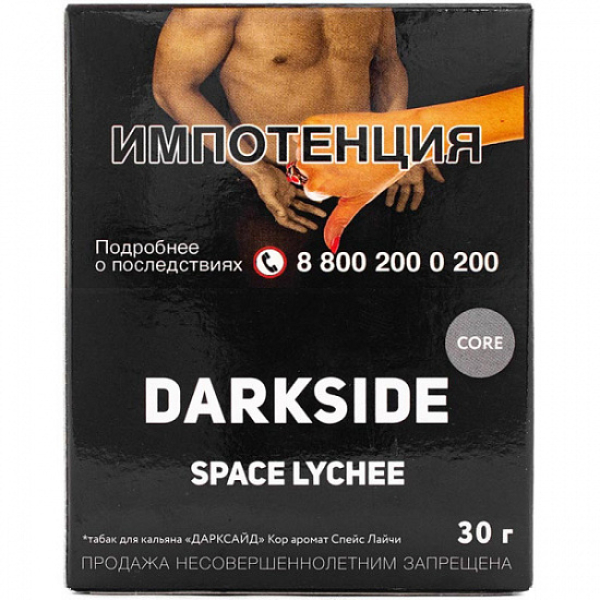 Табак Darkside Core Space Lychee 30 грамм в Магадане