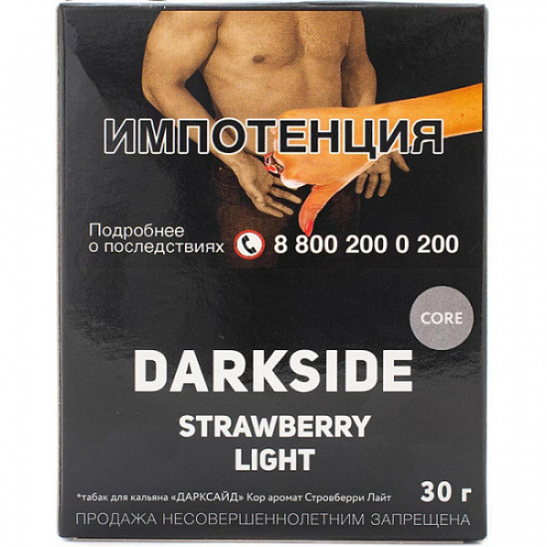 Табак Darkside Core Strawberry Light 30 грамм в Магадане