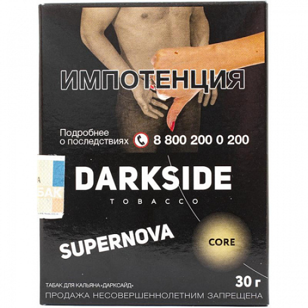 Табак Darkside Core Supernova 30 грамм в Магадане