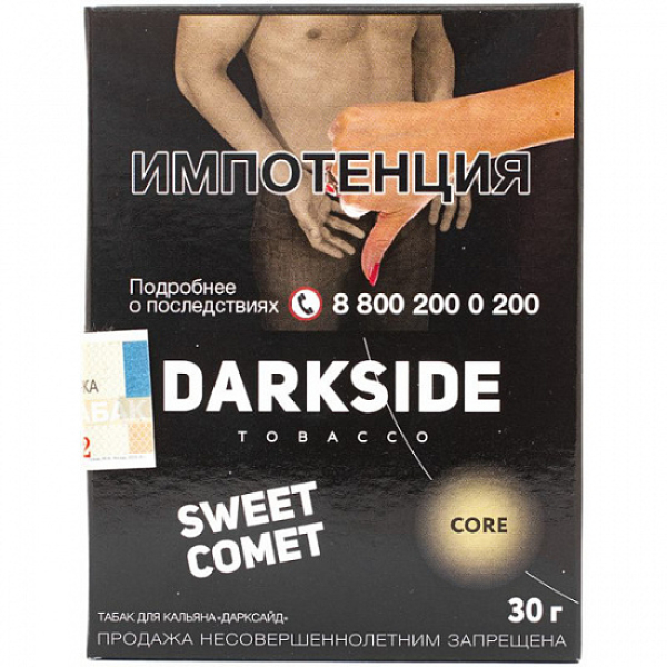 Табак Darkside Core Sweet Comet 30 грамм в Магадане