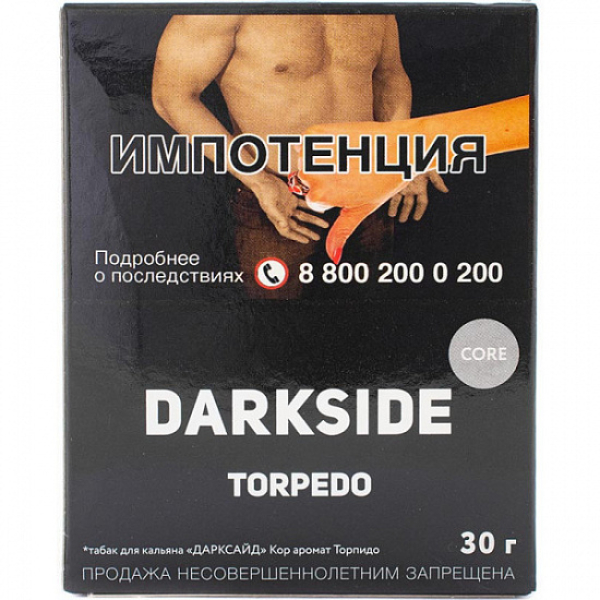 Табак Darkside Core Torpedo 30 грамм в Магадане