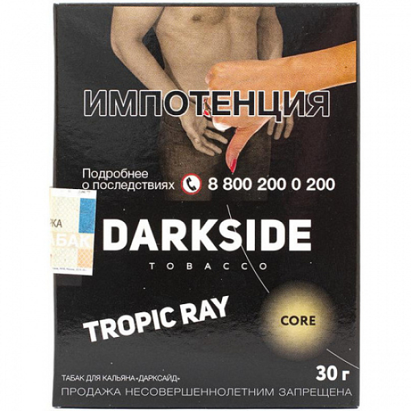 Табак Darkside Core Tropic Ray 30 грамм в Магадане