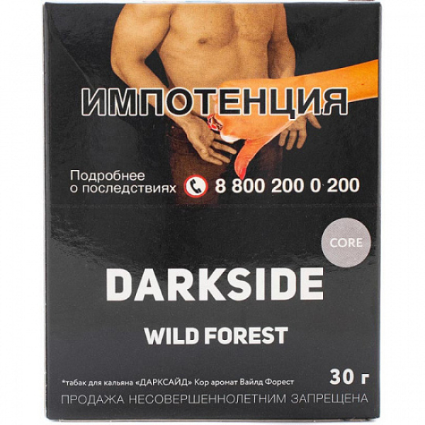 Табак Darkside Core Wild Forest 30 грамм в Магадане