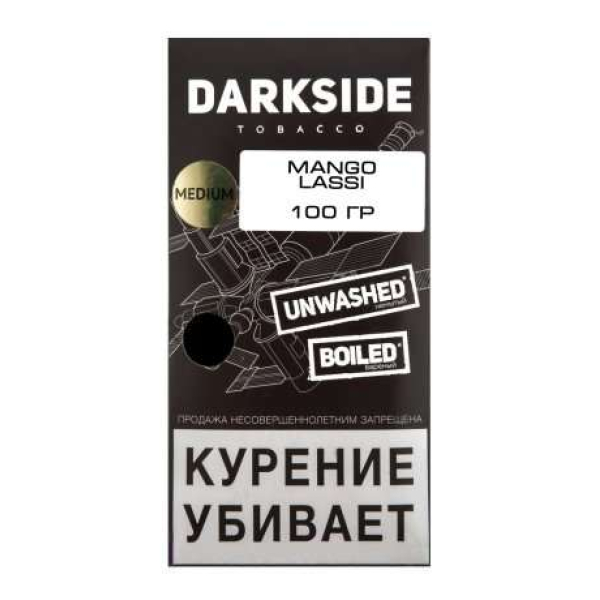 Табак Darkside Core Mango Lassi 100 грамм в Магадане