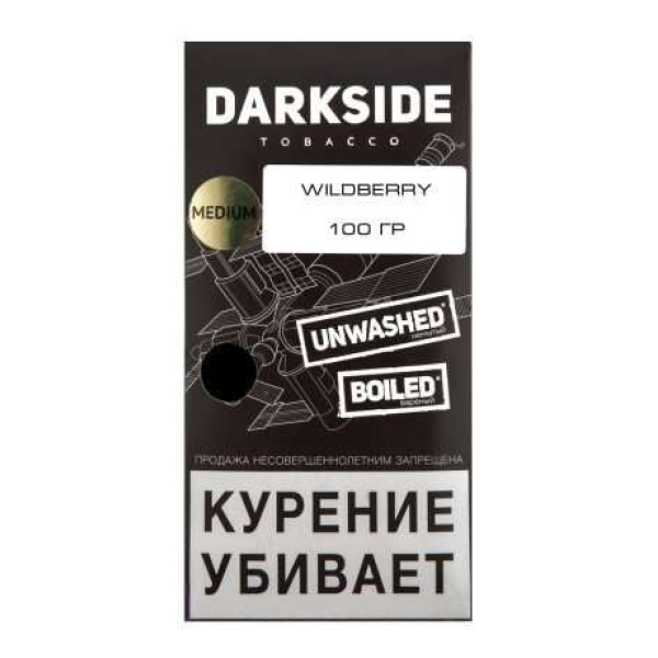 Табак Darkside Core Wildberry 100 грамм в Магадане