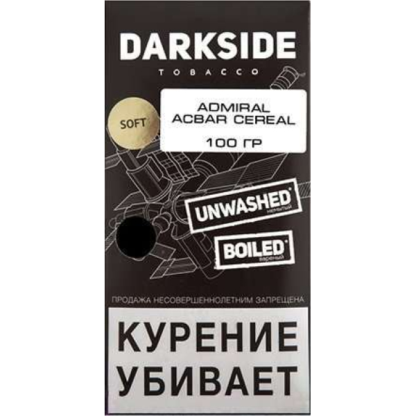 Табак Dark Side Admiral Acbar Cereal 100 грамм в Магадане