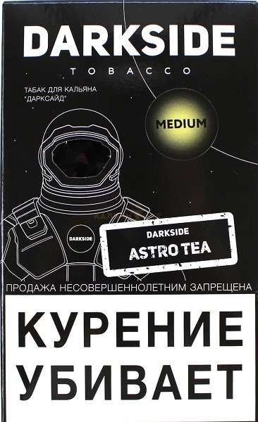 Табак Dark Side Astro Tea 100 грамм в Магадане