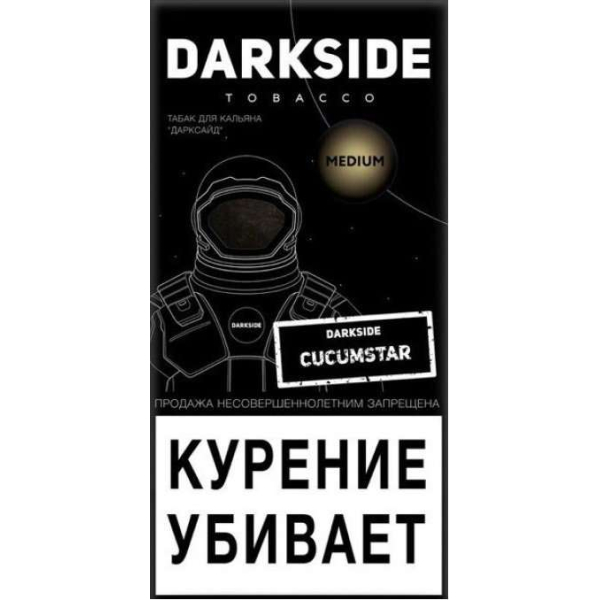 Табак Dark Side Cucumstar 100 грамм в Магадане