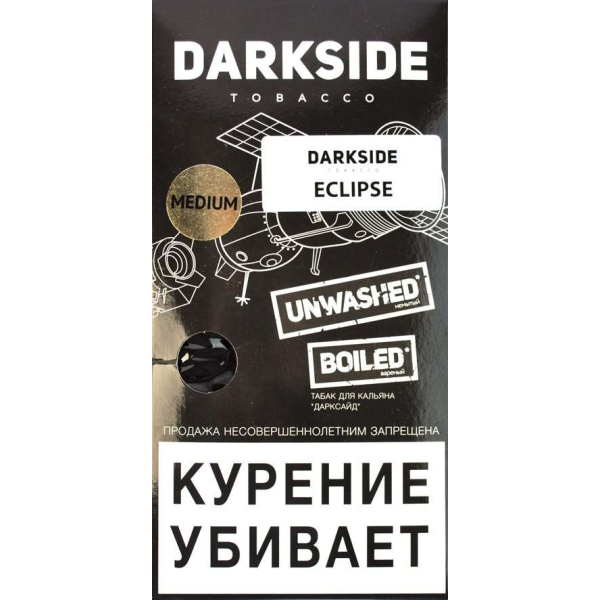 Табак Dark Side Eclipse 100 грамм в Магадане
