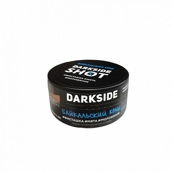 Табак Darkside Shot Байкальский Краш 120 грамм в Магадане