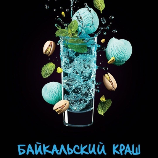 Табак Darkside Shot Байкальский Краш 30 грамм в Магадане