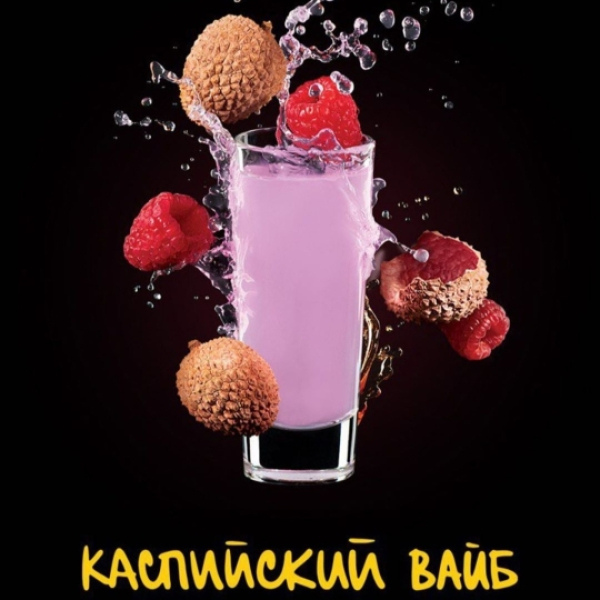 Табак Darkside Shot Каспийский Вайб 30 грамм в Магадане
