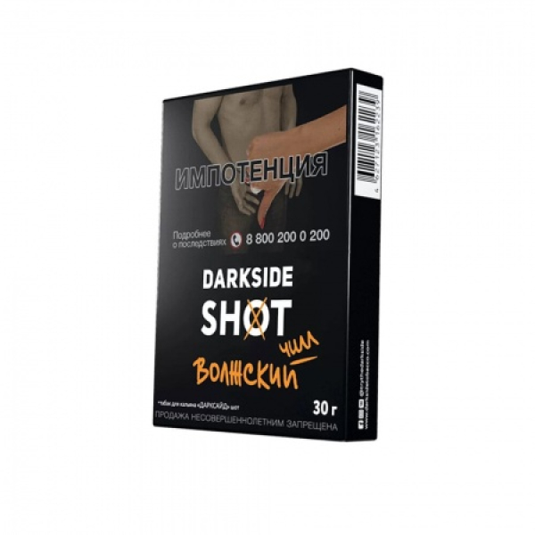 Табак Darkside SHOT Волжский Чилл 30 гр в Магадане