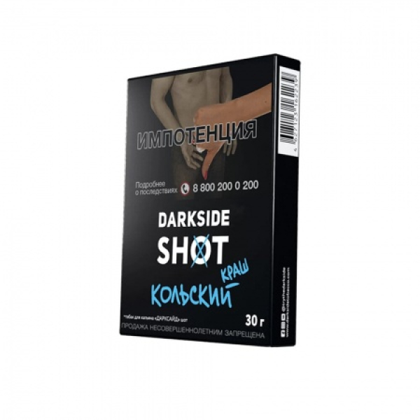 Табак Darkside SHOT Кольский Краш 30 гр в Магадане