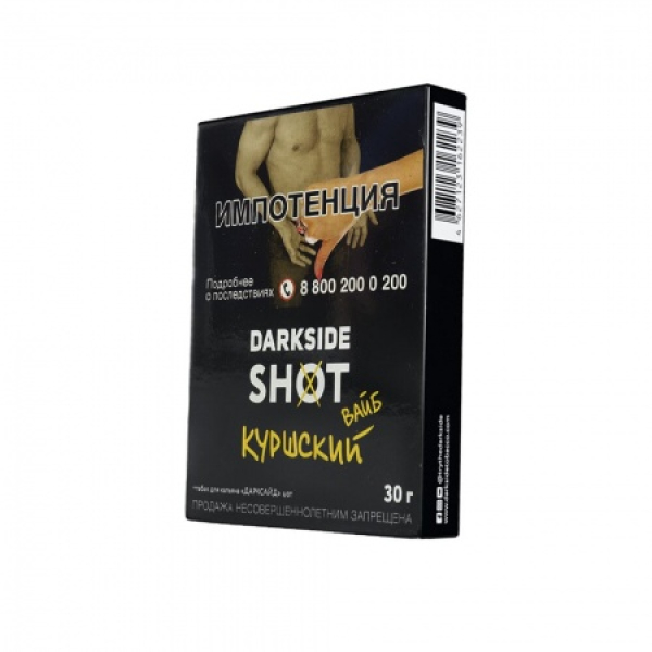 Табак Darkside SHOT Куршский Вайб 30 гр в Магадане