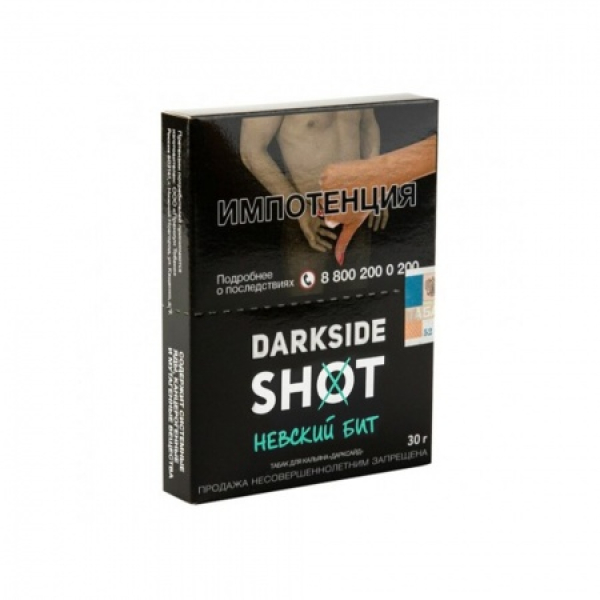 Табак Darkside SHOT Невский Бит 30 гр в Магадане