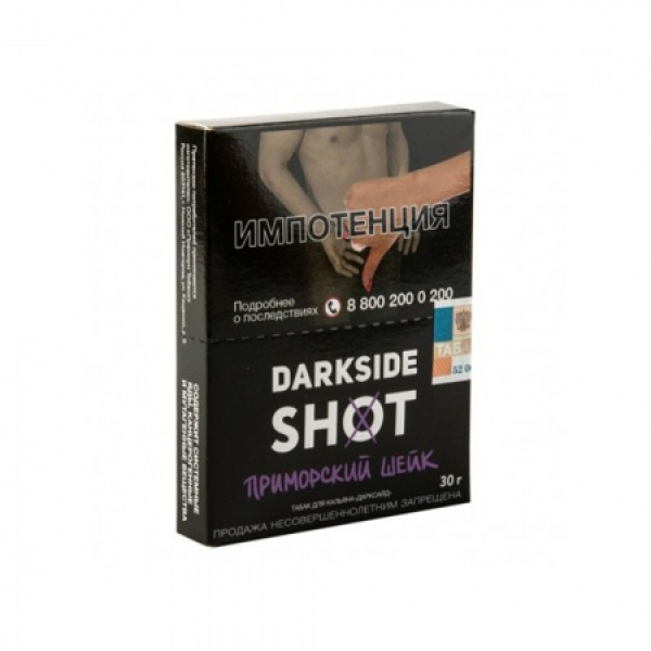 Табак Darkside SHOT Приморский Шейк 30 гр в Магадане