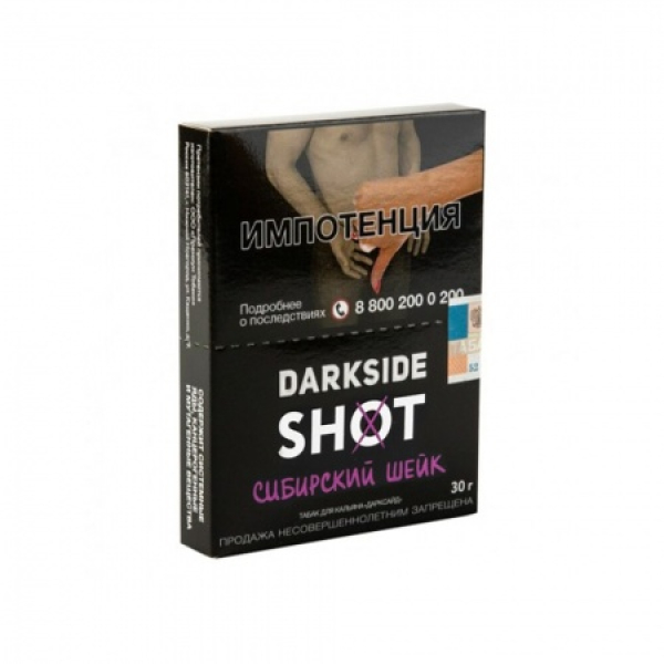 Табак Darkside SHOT Сибирский Шейк 30 гр в Магадане